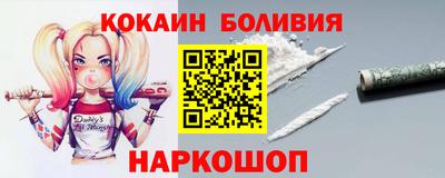 мефедрон VHQ Татарск