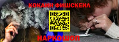 шишки Тулун