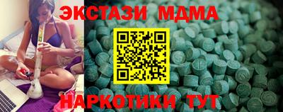 шишки Тулун