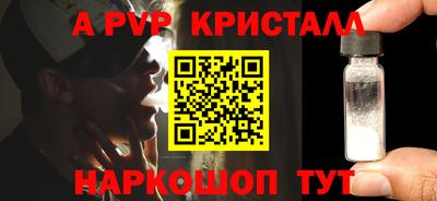 герыч Туймазы