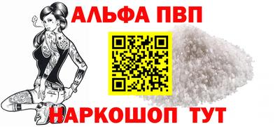 таблы Тула