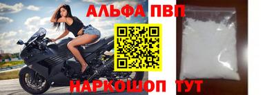 мефедрон VHQ Татарск