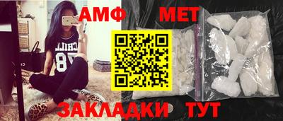 шишки Тулун