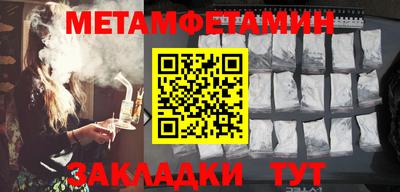 таблы Тула