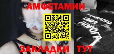 таблы Тула