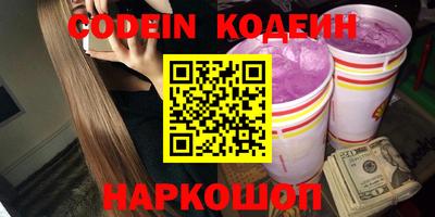 мефедрон VHQ Татарск