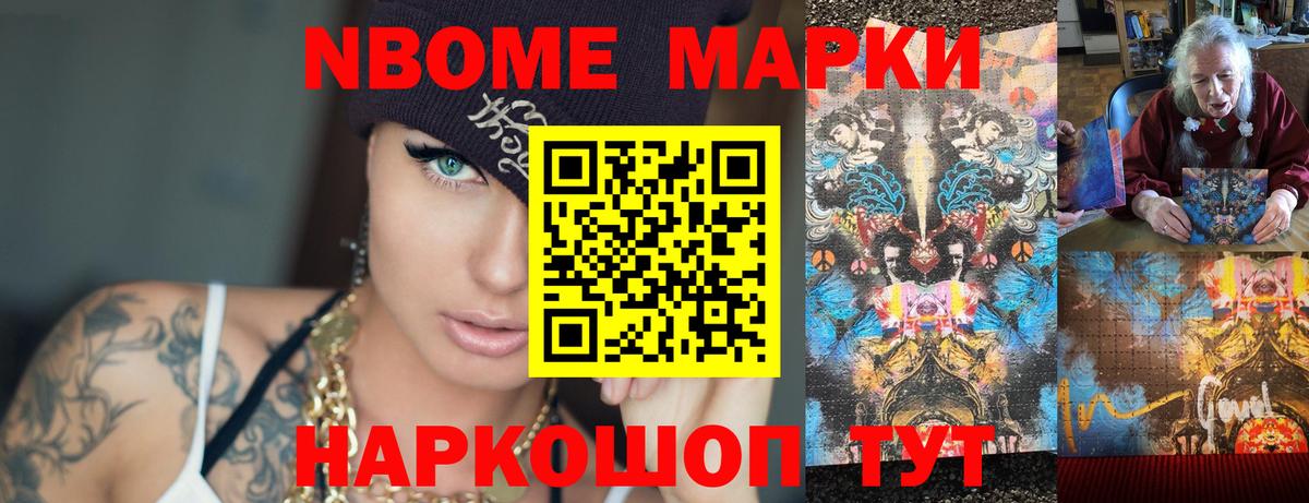 ЛСД экстази кислота  Вход с VPN  ЛСД экстази кислота  Новотроицк 