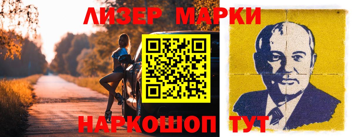 Лсд 25 экстази кислота Новотроицк