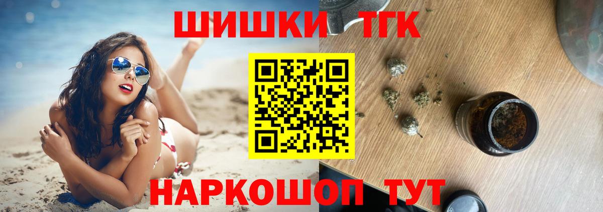 Бошки марихуана White Widow Новотроицк